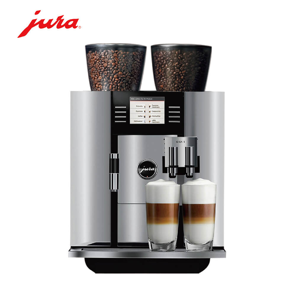 赵巷咖啡机租赁 JURA/优瑞咖啡机 GIGA 5 咖啡机租赁